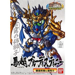 Gundam - BB321 BACHO BLUE DESTINY (JAPANESE VER.)-80500P