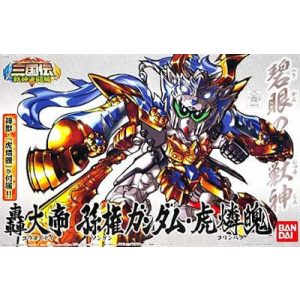 Gundam - BB351 GOU-TAITEI SONKEN GUNDAM/KORINPAKU（JAPANESE VER.）-80507P