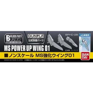 BUILDERS PARTS HD MS WING 01-82216P