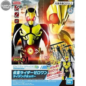 ENTRY GRADE KAMEN RIDER ZERO-ONE RISING HOPPER-MK59018