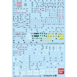 GUNDAM DECAL 102 RG GUNDAM Mk-II-MK57527