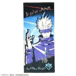 Towel Satoru Gojo 34x80cm - Jujutsu Kaisen-MARU-JJ-77602