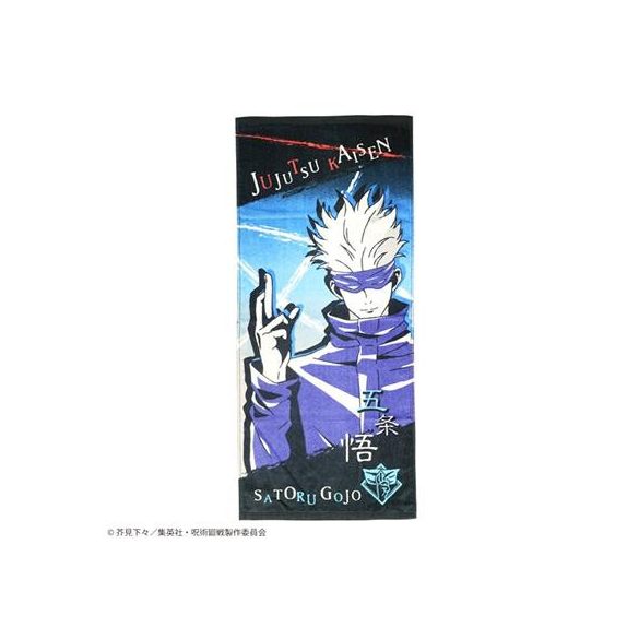 Towel Satoru Gojo 34x80cm - Jujutsu Kaisen-MARU-JJ-77602