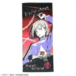 Towel Nobara Kugisaki 34x80cm - Jujutsu Kaisen-MARU-JJ-77603