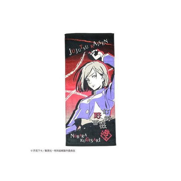 Towel Nobara Kugisaki 34x80cm - Jujutsu Kaisen-MARU-JJ-77603