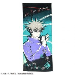 Towel Megumi Fushiguro 34x80cm - Jujutsu Kaisen-MARU-JJ-77604