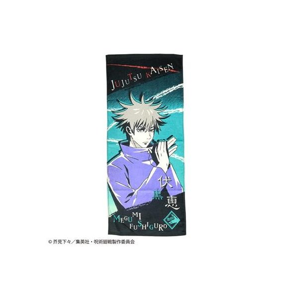 Towel Megumi Fushiguro 34x80cm - Jujutsu Kaisen-MARU-JJ-77604