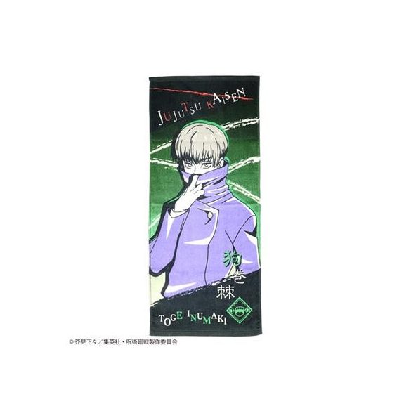 Towel Toge Inumaki 34x80cm - Jujutsu Kaisen-MARU-JJ-77605