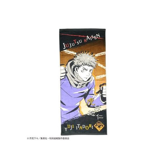 Towel Yuji Itadori 34x80cm - Jujutsu Kaisen-MARU-JJ-77606