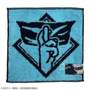 Mini Towel Satoru Gojo's Unlimited Void 25x25cm - Jujutsu Kaisen-MARU-JJ-77647