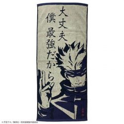 Towel Spell of Satoru Gojo 34x80cm - Jujutsu Kaisen-MARU-JJ-77655