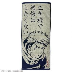 Towel Spell of Yuji Itadori 34x80cm - Jujutsu Kaisen-MARU-JJ-77931