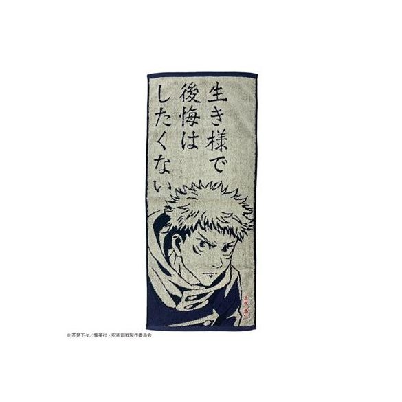 Towel Spell of Yuji Itadori 34x80cm - Jujutsu Kaisen-MARU-JJ-77931