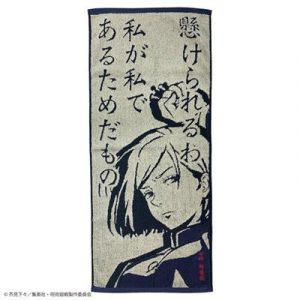 Towel Spell of Nobara Kugisaki 34x80cm - Jujutsu Kaisen-MARU-JJ-77932