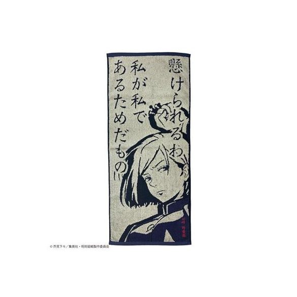 Towel Spell of Nobara Kugisaki 34x80cm - Jujutsu Kaisen-MARU-JJ-77932