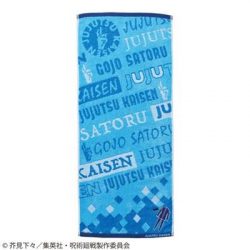 Towel Satoru Gojo Costume 34x80cm - Jujutsu Kaisen-MARU-JJ-77658