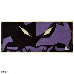 Towel MHDW 34x80 cm - Evangelion-MARU-EV-70581