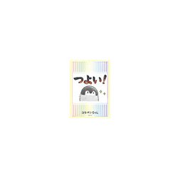 Bushiroad Sleeve Collection HG Vol.3324 Kopenchan (75 Sleeves)-203144