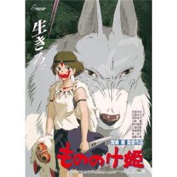 Movie Poster - Mononoke Puzzle 1000pcs-ENSKY-51383