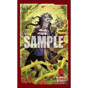 Bushiroad Sleeve Collection Mini Vol.628 Cardfight! Vanguard Gramphea, Lord of Forest (70 Sleeves)-208323