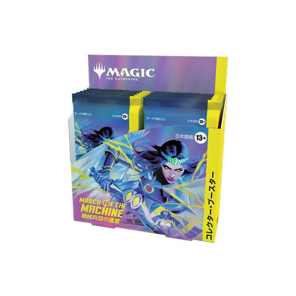 MTG - March of the Machine Collector's Booster Display (12 Packs) - JP-D17911400