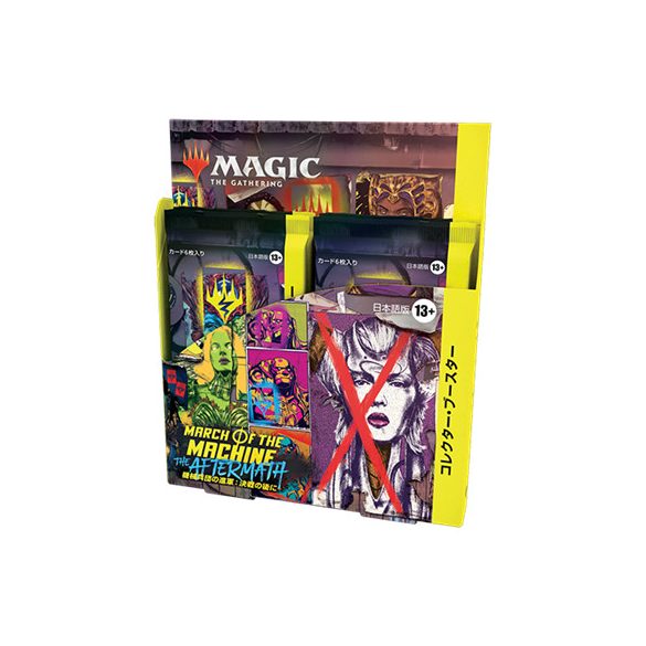 MTG - March of the Machine: The Aftermath Collector's Display (12 Packs) - JP-D18081400
