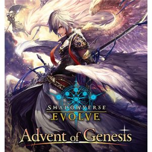 Shadowverse: Evolve - Advent of Genesis Booster Display (16 packs) - EN-SVEE-BP01