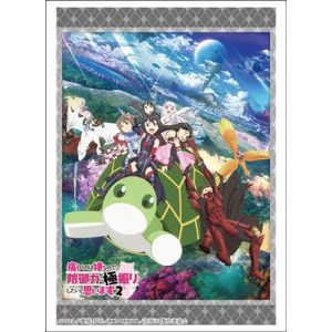 Bushiroad Sleeve Collection HG Vol.3729 Bofuri (75 Sleeves)-216106