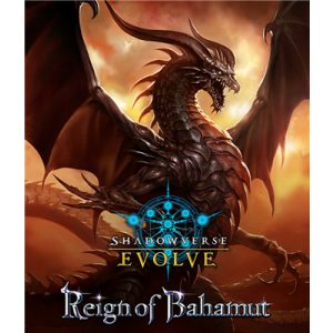 Shadowverse: Evolve - Reign of Bahamut Booster Display (16 packs) - EN-SVEE-BP02