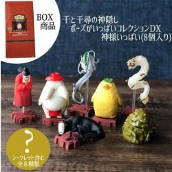 Collection Gods Assorted 8 Figurines Spirited Away-Benelic-43528