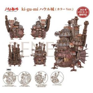 Wooden model Hauru’s castle Howl’s Moving Castle-BENELIC-46045