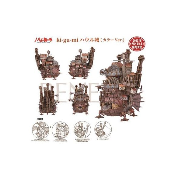 Wooden model Hauru’s castle Howl’s Moving Castle-BENELIC-46045