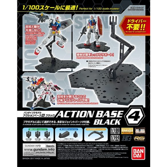 Gundam Accessories - Action Base 4 (Black)