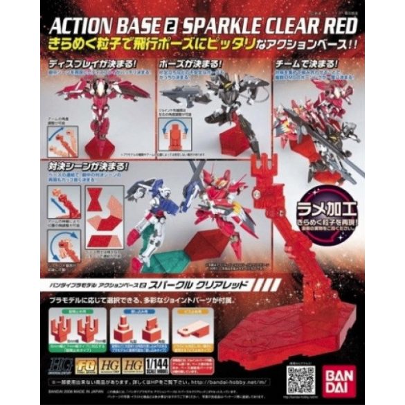Gundam Accessories - Action Base 2 (Sparkle Red)